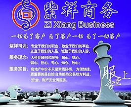 企業(yè)文化圖片