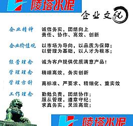企業(yè)文化圖片