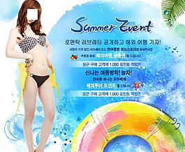 夏季手绘海报图片
