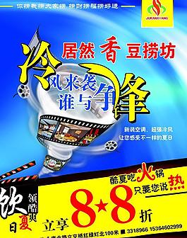 夏季風(fēng)暴圖片