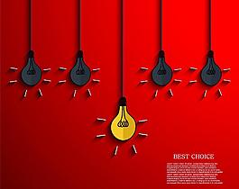 idea創(chuàng)意設(shè)計(jì) i圖片
