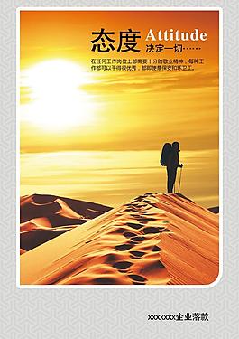 企業(yè)文化展板圖片
