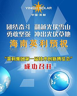 科技海報(bào)圖片