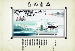 創(chuàng)古典壺圖片