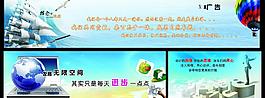 企业精神图片