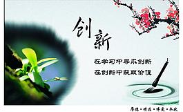企業(yè)文化圖片