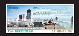 企業(yè)文化圖片
