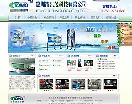 公司網(wǎng)站設(shè)計圖片