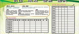 宣傳欄最終修改圖片