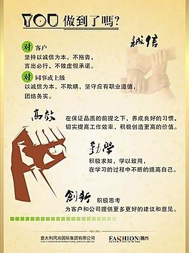 誠信高效圖片