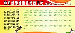 夏季頭痛多常見原因知多少圖片