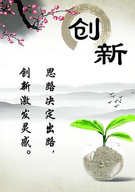 校园展板图片