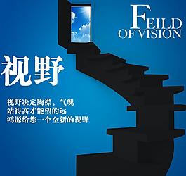 企業(yè)文化展板圖片