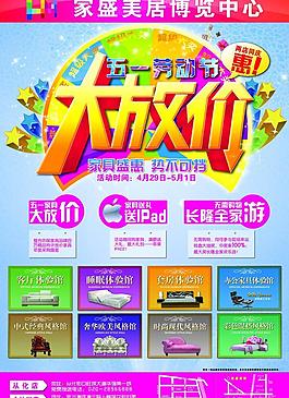 五一圖片