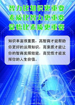 企業(yè)文化圖片