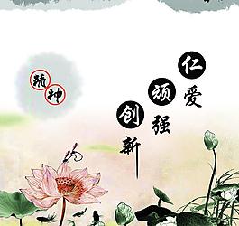 企業(yè)文化精神圖片