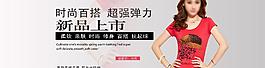 淘寶海報圖片