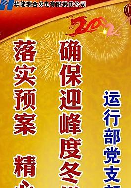 科技展架 海报图片