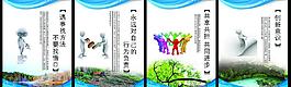 文化標語圖片