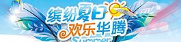 4s店前臺季節主題招圖片