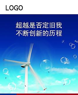 企業(yè)文化圖片