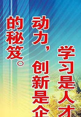 企業(yè)精神圖片