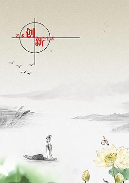 文化標(biāo)語(yǔ)圖片