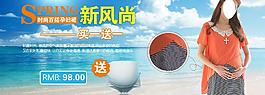夏天海報 夏天 夏季圖片