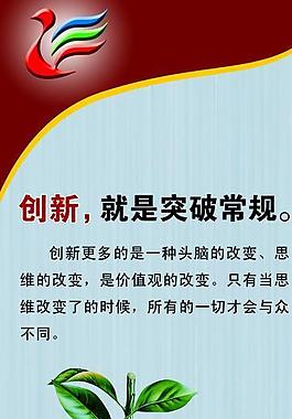 校園文化圖片