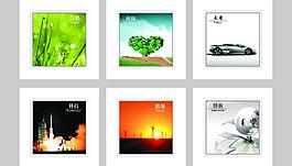 企業(yè)展板圖片