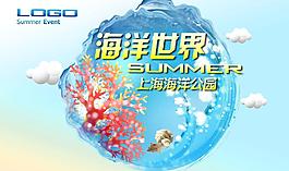 海底世界圖片