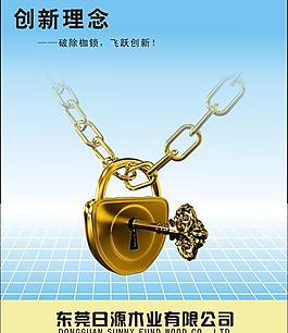 標語圖片