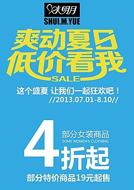 清貨物料圖片