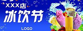飲品圖片