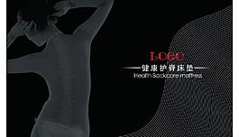 床墊布標(biāo)圖片