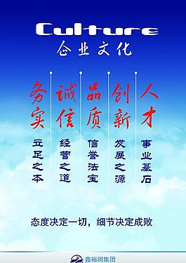 文化圖片