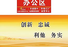 辦公室掛畫圖片