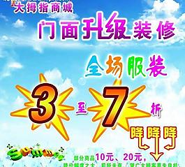 裝修升級圖片