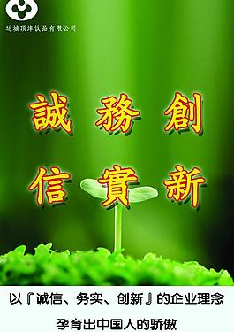 企業理念圖片