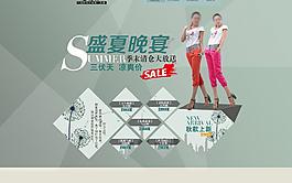春夏海報(bào)設(shè)計(jì)淘寶首圖圖片
