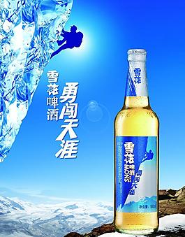 勇闖天涯海報圖片
