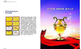 資質榮譽圖片