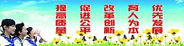 优先发展图片