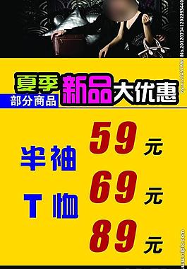 大優惠圖片
