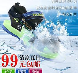凉鞋图片