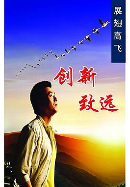 公司文化圖片