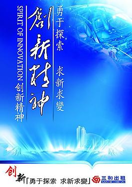企業(yè)文化圖片