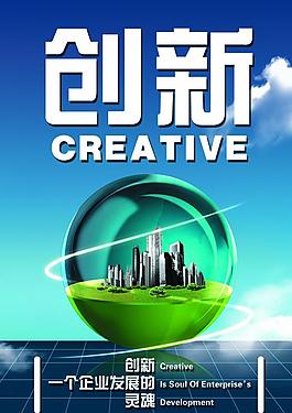企業(yè)文化圖片