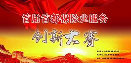舞台背景图片