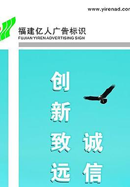 企業(yè)標(biāo)語圖片